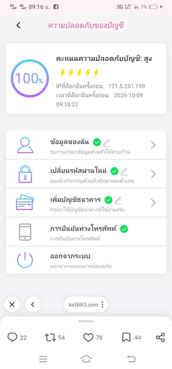 tummhh49's tweet photo. @uuzvk ไม่เห็นจะมีไก่หรือเครดิดฟรีมาให้เลย https://t.co/tUdNQuEz1Z