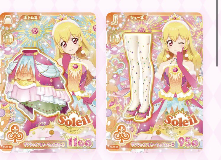 tukin_n's tweet photo. アンコール アイカツアンコール アイカツ カード 交換

譲￤画像1

求￤画像2

郵送or岡山手渡し

お気軽にお声掛けください🍀*゜ https://t.co/ffJ3JtFZ2C