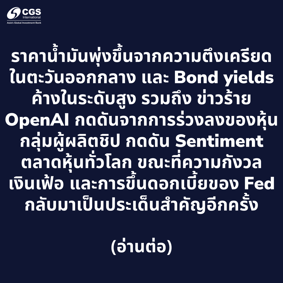 CGSITH's tweet photo. https://t.co/WWqnhkXEDw