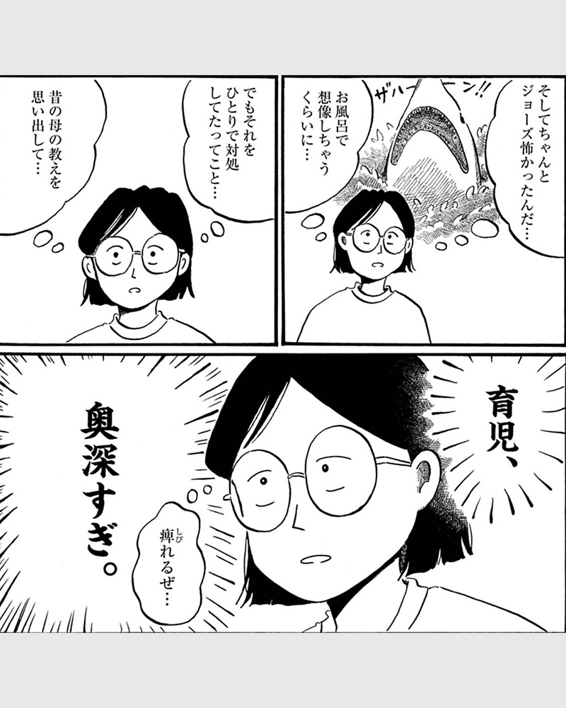 biccomi_PR's tweet photo. 娘が歌う理由に感動した話(1/9)

この話を読む👇