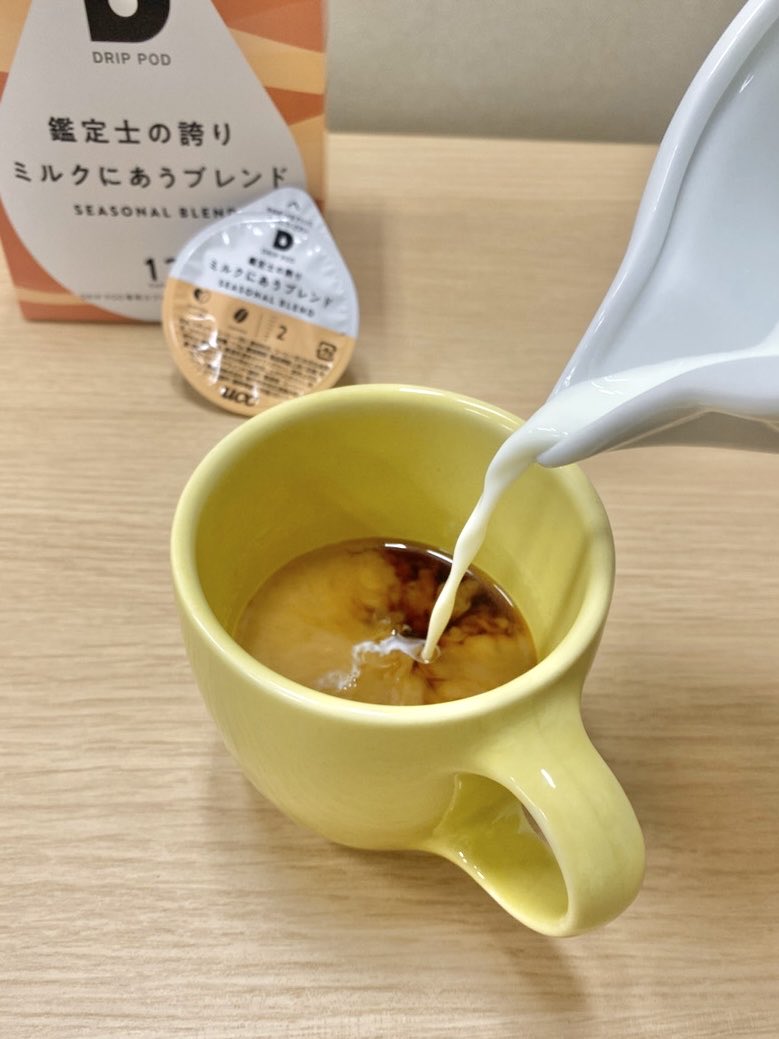 Frecious_PR's tweet photo. ＼人気すぎてなんと3ヶ月で完売💦／

UCCドリップポッド（@UCC_drippod）
『鑑定士の誇り ミルクにあうブレンド』
Slat+cafeで検証してみました✨

昨年、発売から3ヶ月で完売した！と聞き、
編集部でも急いで購入！
ドリップポッドの公式HPからゲットしました♪

実際に飲んでみると…
まろやかで、コーヒーが苦手なメンバーも
「これなら飲める！」と太鼓判👏

数量限定みたいなので、気になる方は
ぜひ早めにチェックしてみてください！