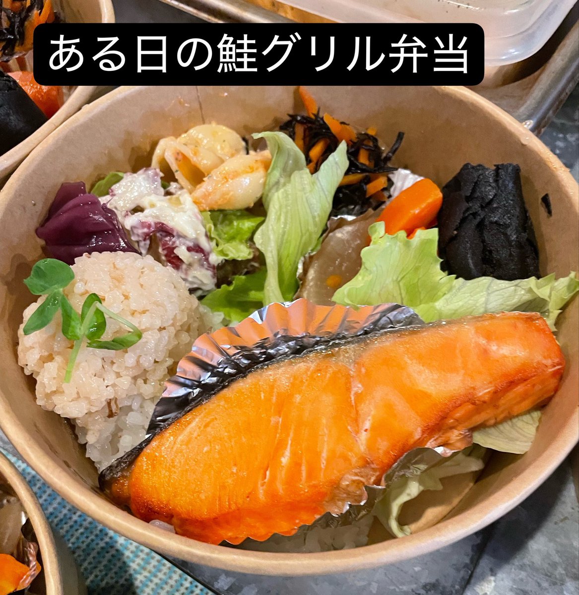 tikal_urawa's tweet photo. 本日10月9日は☺️

☆鮭グリル幕の内BOX 950円
☆日替わり幕の内弁当850円〜
☆今日の盛り盛り弁当855円〜

☆旨塩とり唐揚げ弁当918円〜(数量別)
☆シェフ特製ハンバーグ弁当800円
☆ふわとろ卵オムライス1020円

受付11時～

⚠️売り切れ終了
⚠️21時閉店(20時最終受付)
⚠️状況により閉店時間変更あり https://t.co/wA8gPMnUv5