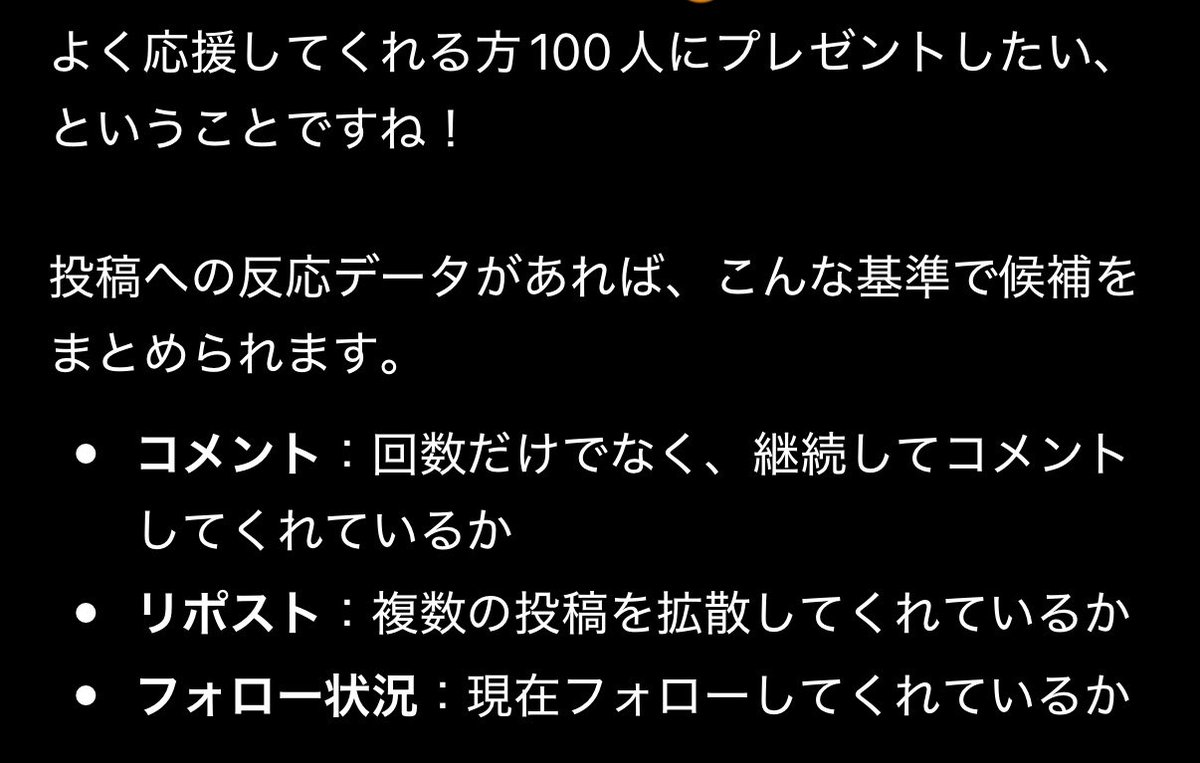7hogeeeeta7's tweet photo. 何も言わずリポストしてくれる
フォロワー様に乾杯したいです🧎

アリガト。

ホ歳暮は今回半分くらいはチャッピーに決めてもらお✨🔥

さて、家出ますかー‼️ https://t.co/T9Abg3d2Li