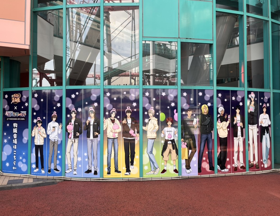 thechara_cosmo's tweet photo. 【新テニスの王子様×よこはまコスモワールド・YOKOHAMA AIR CABIN】

いよいよ本日よりオープンいたします✨
皆様のお越しをお待ちしております！

※本日物販エリアは事前抽選による入場制限を行わせていただいております。
※物販エリアのフリー入場がある場合は、こちらのアカウントにて告知を行わせていただきます。

🔗詳細はこちら：https://t.co/XVTBHWAffz