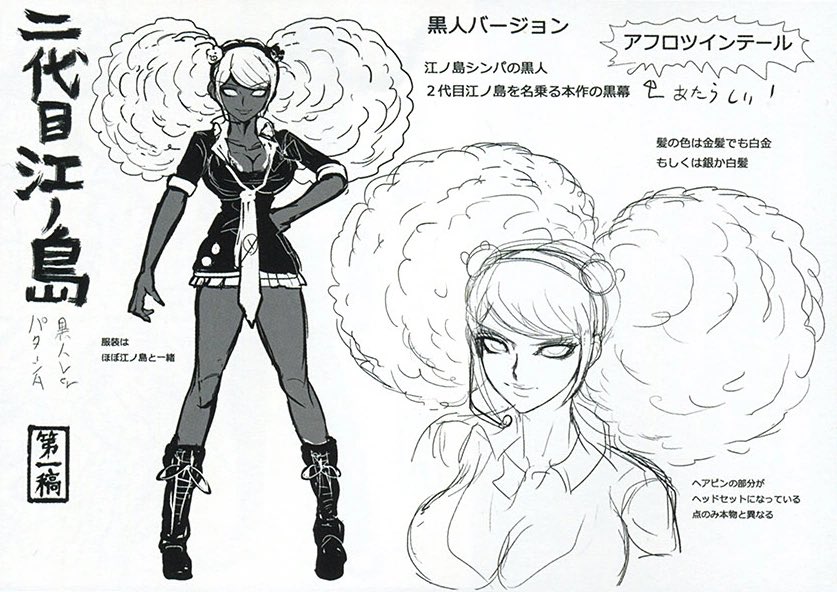 void__ocean's tweet photo. i love monaca but this design is sooooo fucking cool https://t.co/EwZN77dqy3
