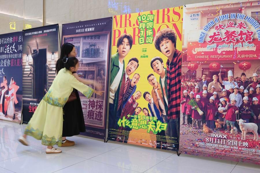 YouthChina's tweet photo. #Crimedrama "#TracesofJustice" topped China's National Day holiday #boxoffice, in a market that fell from a year earlier, with some analysts citing the absence of a blockbuster-scale title.
The seven-day holiday frame ending on Wednesday generated 1.165 billion yuan (about 173 million U.S. dollars) from nearly 32 million admissions, according to the China Film Administration. Daily takings exceeded 100 million yuan throughout, but the total was well below last year's eight-day holiday, which grossed 1.835 billion yuan, according to ticketing platform Maoyan.