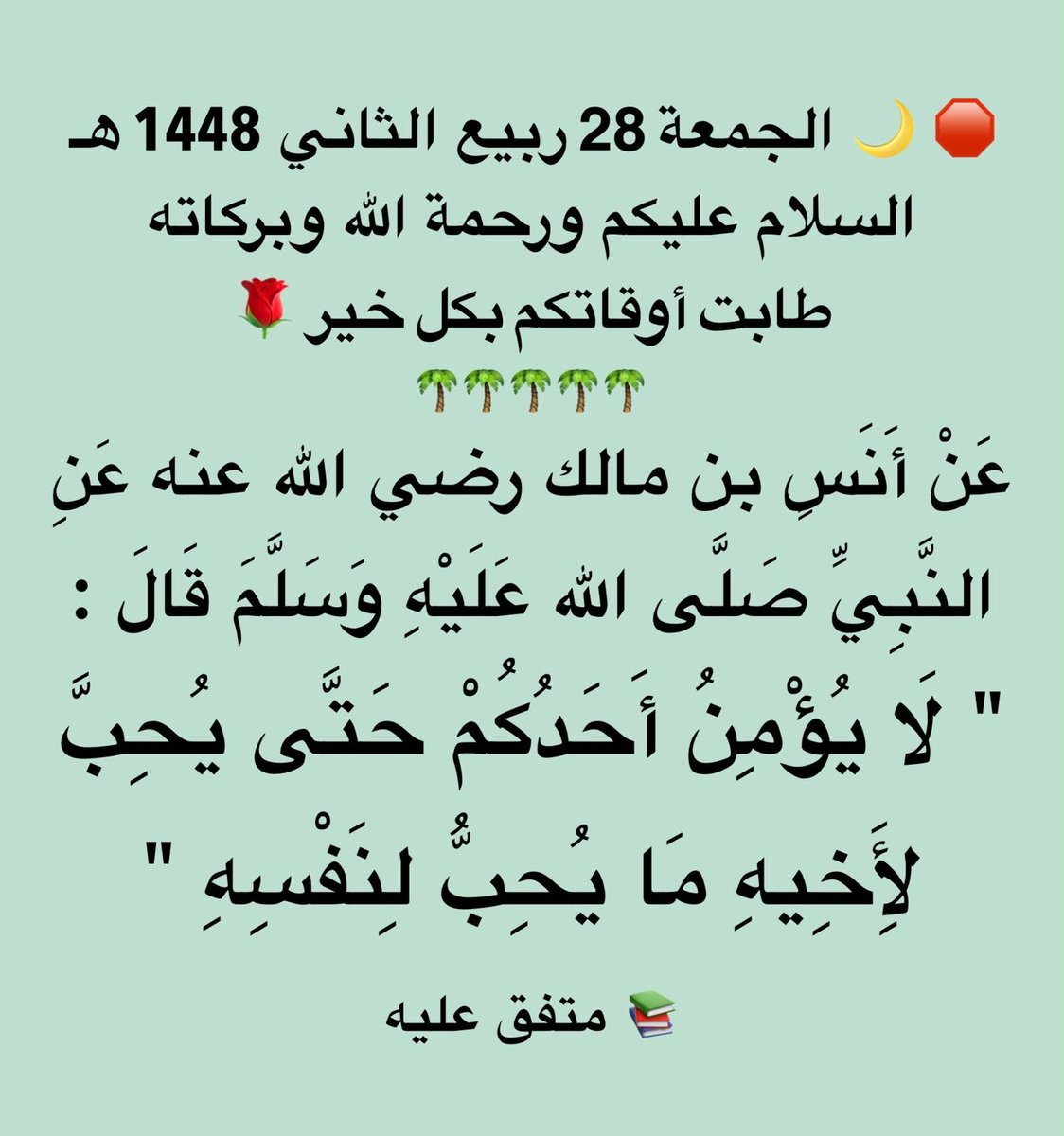 suhaiban's tweet photo. https://t.co/LGVSc2H7gC