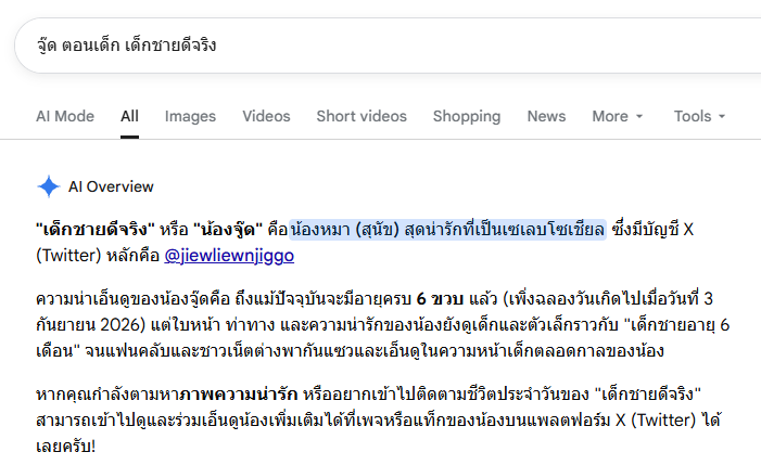 chen_xiaoqing's tweet photo. @jiewliewnjiggo อุนแม่ .... https://t.co/tPM2yOMc1W