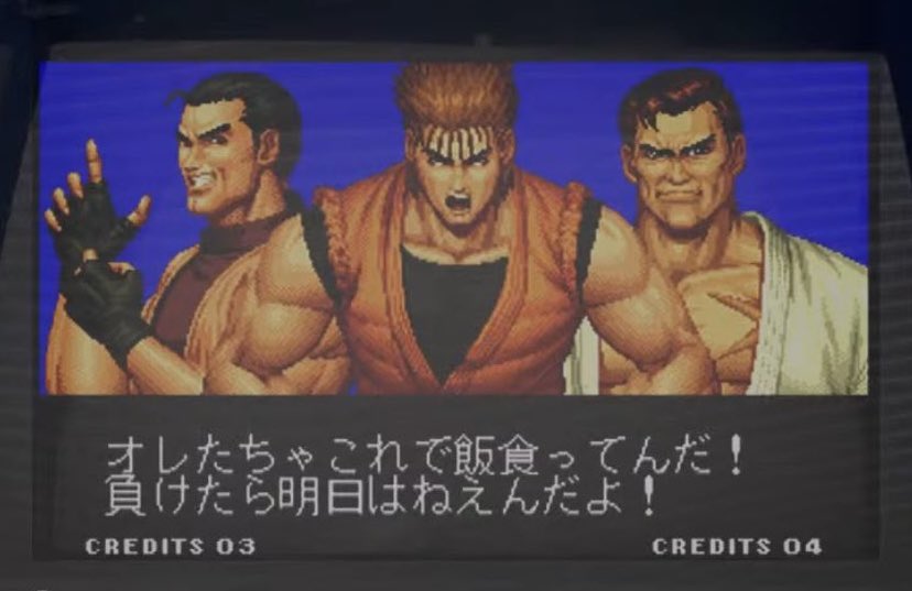 gcmn3's tweet photo. KOF94で1番好きな勝利メッセージ https://t.co/ZUSuQkI6YO