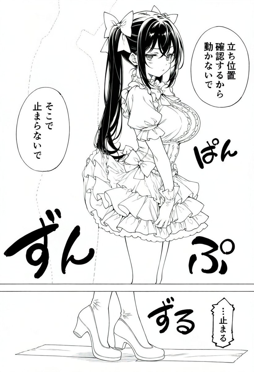 takei2322's tweet photo. 本番でも同じ所で止まった
（1/6）※IF https://t.co/y1z7ZPAhGX