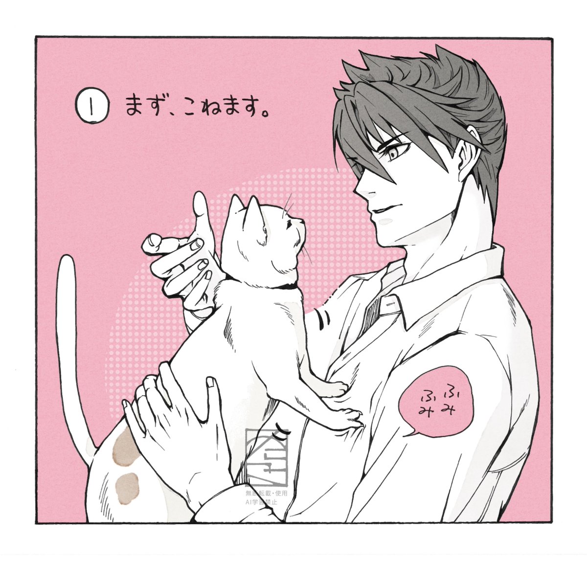 norako_10ken's tweet photo. ねこから積極的に吸わせるスタイル https://t.co/tQt7Lwhsmn