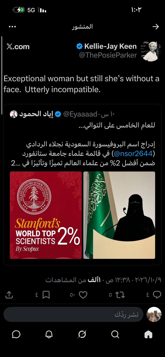 its2peony's tweet photo. She claims to support feminism and women, but what does feminism actually do for women? Attack successful women and be jealous of their achievements? 
النسويه تدعم النساء ؟
طيب هذي ليه تتهجم على امرأه ناجحه https://t.co/DoL1vN2hJf