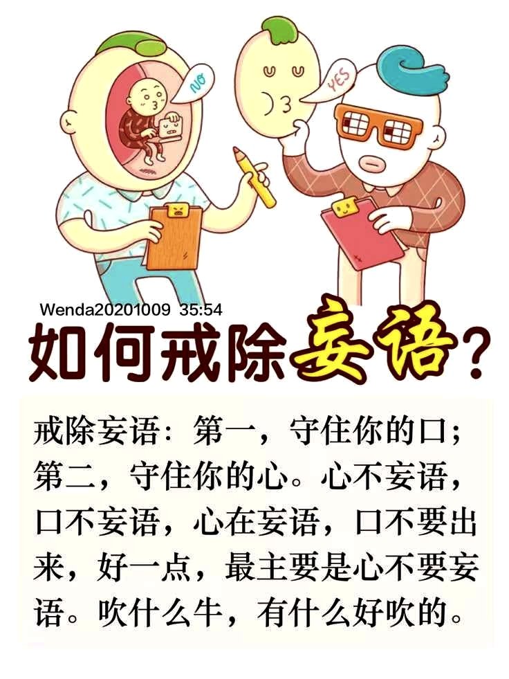ericyu668's tweet photo. https://t.co/Px5E8Y4iAk