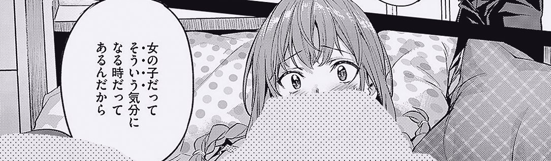 naochoremais's tweet photo. 1/4 SFW https://t.co/s9lY8beeAS