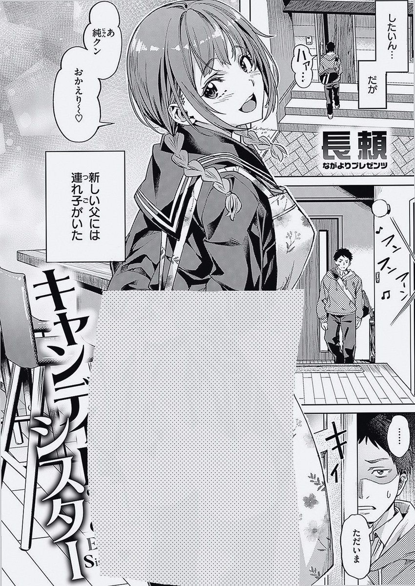 naochoremais's tweet photo. https://t.co/U48aZuADKz