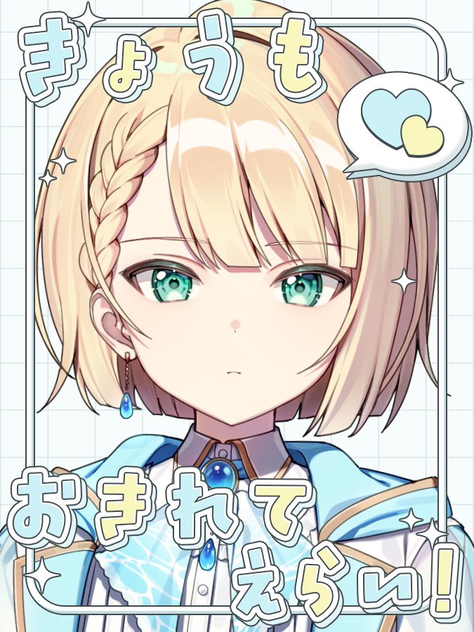 kominato_nagi's tweet photo. ⏳ #おはようVライバー 🫧

おはようございます☀️
昨晩は眠過ぎてここ最近ではとっても早い就寝(:3[_____]
全然眠いし寒いけど早起きえらい！！！！

みんな今日もゆるふぁい💪🏻 https://t.co/xYV2tLi4vT