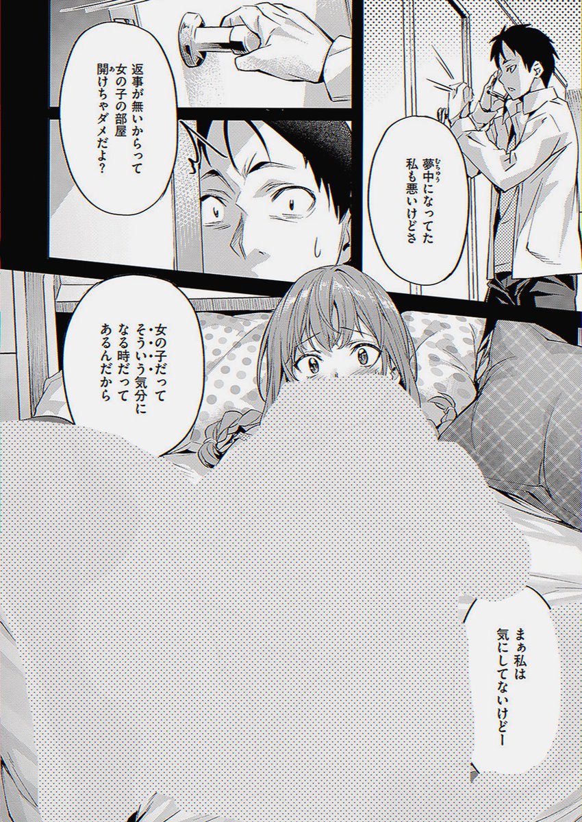 naochoremais's tweet photo. https://t.co/Uog4LCHm1N