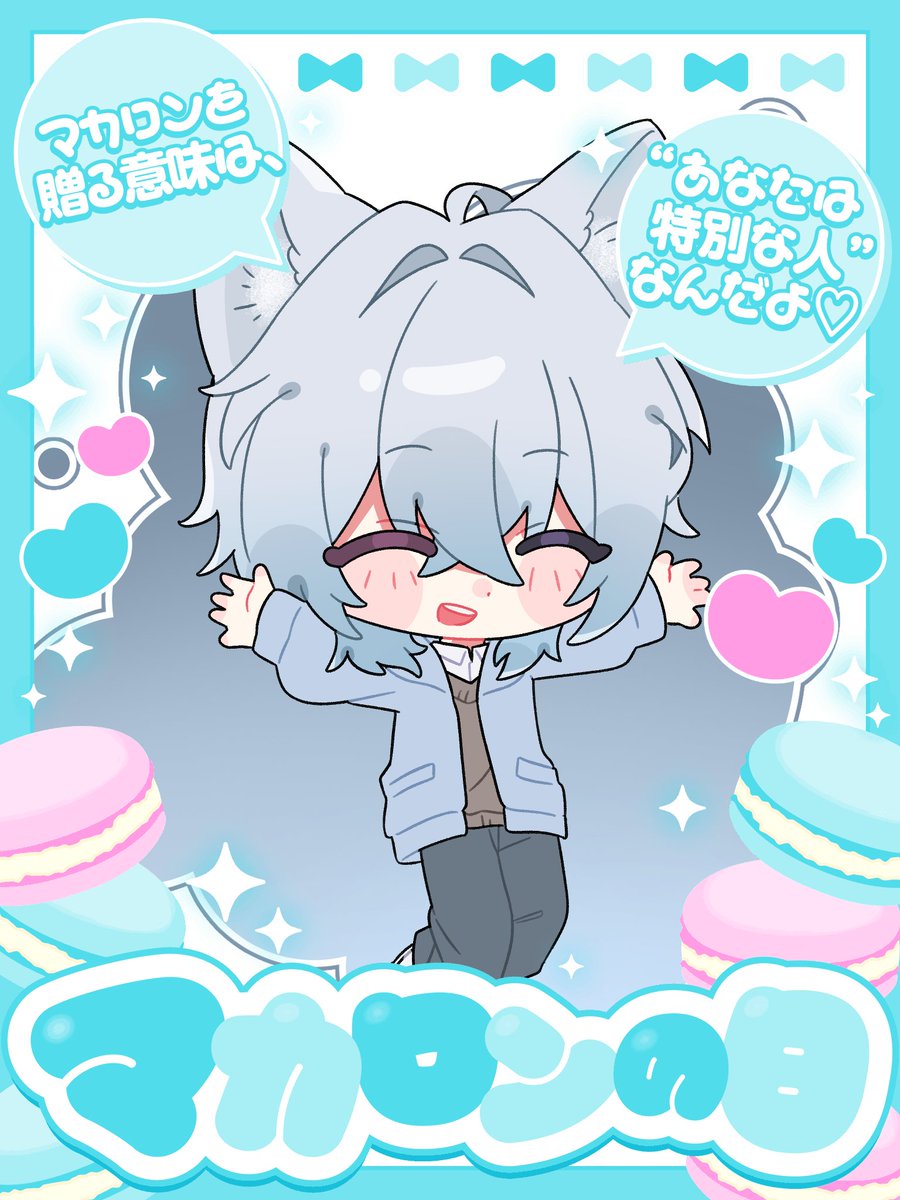 rito2699iriam's tweet photo. #おはようＶライバー 
おはよ〜！

今日はマカロンの日！

よくお菓子屋さんに買いに行くんだよね♪
フランボワーズとか柑橘系の味とか好き！

みんなはマカロン好き？
好きな人は好きな味も教えてほしいな✨️

今日もゆるふぁい！
#IRIAM準備中 https://t.co/vv3ec7t3mv
