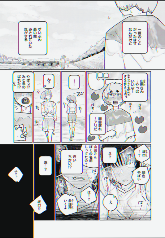 Arsamak95's tweet photo. https://t.co/3byuT7FNuJ