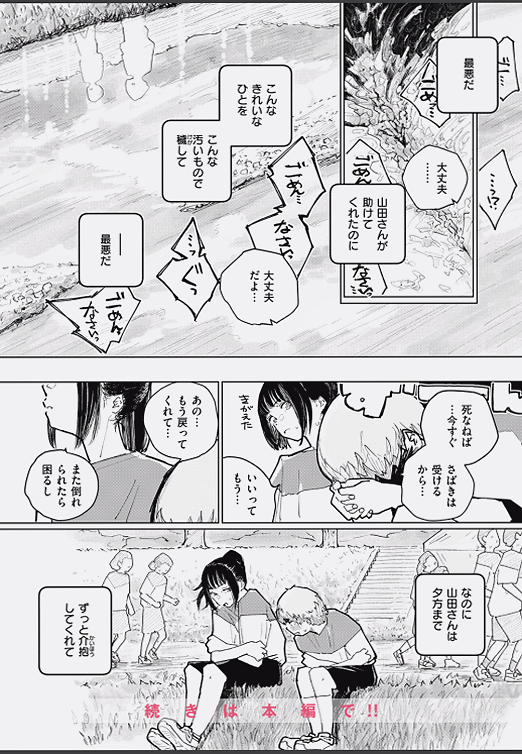 Arsamak95's tweet photo. https://t.co/rk3HSe4bnX