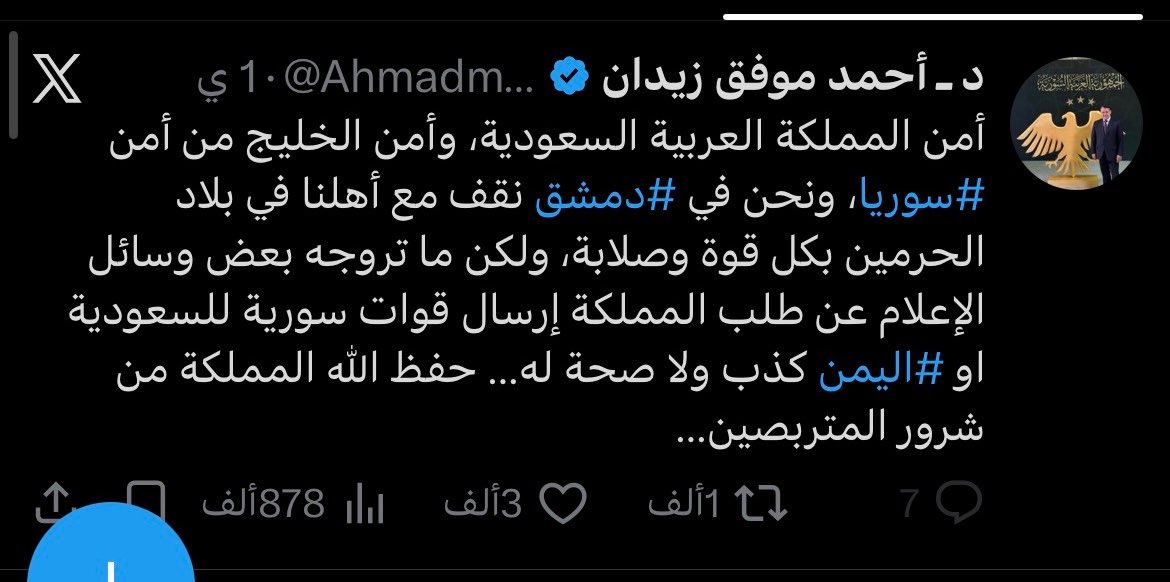 umrx97's tweet photo. السوارية خيالاتهم واسعة 😂
يتخيل ربعه هم اللي فتحوا فارس مع إن فتحها جاء بعد فتح بلاد الشام والعراق في عهد عمر بن الخطاب السعودي وكل قادة الفتوح من المملكة العربية السعودية 🇸🇦

بلعب معكم لعبة من القائد الفاتح؟

❓ من فتح العراق وفارس؟
⬇️
سعد بن أبي وقاص – السعودي 🇸🇦

⸻

❓ من فتح خراسان؟
⬇️
عبدالله بن عامر القرشي – السعودي 🇸🇦

❓من فتح فلسطين؟
⬇️
عمر بن الخطاب – السعودي 🇸🇦

⸻

❓ من فتح سوريا وأجزاء من العراق؟
⬇️
خالد بن الوليد – السعودي 🇸🇦

⸻

❓ من فتح مصر؟
⬇️
عمرو بن العاص – السعودي 🇸🇦

⸻

❓ من فتح سردينيا جنوب إيطاليا؟
⬇️
عطاء بن رافع الهذلي – السعودي 🇸🇦

⸻

❓ من فتح السند والهند؟
⬇️
محمد بن القاسم الثقفي – السعودي 🇸🇦

⸻

❓ من فتح شمال أفريقيا؟
⬇️
عقبة بن نافع القرشي – السعودي 🇸🇦

⸻

❓ من فتح جنوب فرنسا؟
⬇️
عقبة السلولي – السعودي 🇸🇦

⸻

❓ من فتح بخارى والصغد؟
⬇️
وكيع بن حسان التميمي – السعودي 🇸🇦

⸻

❓ من مؤسس الدولة الأموية؟
⬇️
معاوية بن أبي سفيان – السعودي 🇸🇦

⸻

❓ في عهد من فُتحت الأندلس؟
⬇️
الوليد بن عبد الملك – السعودي 🇸🇦

⸻

❓ من كان أمير العراق وآسيا الوسطى؟
⬇️
الحجاج بن يوسف الثقفي – السعودي 🇸🇦

⸻

❓ من مؤسس الأندلس (صقر قريش)؟
⬇️
عبدالرحمن الداخل – السعودي 🇸🇦

⸻

❓ من فتح الصين وبلاد الترك؟
⬇️
قتيبة بن مسلم الباهلي – السعودي 🇸🇦

⸻

❓ من فتح جزيرة رودس؟
⬇️
جنادة بن أبي أمية الزهراني– السعودي 🇸🇦

⸻

❓ من فتح داغستان؟
⬇️
سراقة بن عمرو – السعودي 🇸🇦

⸻

❓ من مؤسس إمارة دربند؟
⬇️
هاشم بن سراقة السلمي– السعودي 🇸🇦

⸻

❓ من عبر نهر جيحون بخيله؟
⬇️
هريم بن أبي طحمة التميمي– السعودي 🇸🇦

⸻

❓ من فتح إسبانيا؟
⬇️
موسى بن نصير البلوي– السعودي 🇸🇦

⸻

❓ من فتح القوقاز؟
⬇️
سلمان بن ربيعة الباهلي – السعودي 🇸🇦

⸻

❓ من أول من غزا القسطنطينية؟
⬇️
سفيان بن عوف الغامدي – السعودي 🇸🇦

⸻

❓ من غزا اليونان والمجر وضم حران؟
⬇️
مالك بن عبدالله الشهراني – السعودي 🇸🇦

⸻

❓ من قاد أول غزوة بحرية في الإسلام؟
⬇️
عرفجة بن هرثمة البارقي – السعودي 🇸🇦

⸻

❓ من كان والي الأندلس وشارك في فتح فرنسا؟
⬇️
عثمان بن أبي نسعة الشهراني – السعودي 🇸🇦

⸻

❓ من فتح أنطاكية وقاد فتوح الشام؟
⬇️
أبو عبيدة بن الجراح – السعودي 🇸🇦

⸻

❓ من فتح بلاد الخزر؟
⬇️
الجراح بن عبدالله الحكمي – السعودي 🇸🇦

⸻

❓ من فتح أذربيجان؟
⬇️
عتبة بن فرقد السلمي – السعودي 🇸🇦

⸻

❓ من فتح أرمينيا؟
⬇️
حبيب بن مسلمة القرشي– السعودي 🇸🇦

⸻

❓ من فتح قبرص وطبرية؟
⬇️
أبو الأعور السلمي – السعودي 🇸🇦

⸻

❓ من فتح الري وجرجان؟
⬇️
سويد بن مقرن المزني – السعودي 🇸🇦

⸻

❓ من فتح جنوب إيطاليا؟
⬇️
محمد بن الأغلب التميمي – السعودي 🇸🇦

⸻

❓ من فتح مالطا؟
⬇️
سوادة بن محمد التميمي – السعودي 🇸🇦

⸻

❓ من فتح الجزيرة الفراتية؟
⬇️
عياض بن غنم القرشي – السعودي 🇸🇦

⸻

❓ من فتح البصرة؟
⬇️
عتبة بن غزوان المازني – السعودي 🇸🇦

⸻

❓ من فتح الموصل؟
⬇️
ربعي بن الأفكل العنزي– السعودي 🇸🇦

❓ من اجتاح بلاد الخزر وكان والي خراسان؟
⬇️
سعيد بن عمرو الهوازني – السعودي 🇸🇦

⸻

❓ من قاد معركة نهر طلاس وهزم الصين؟
⬇️
زياد بن صالح الخزاعي – السعودي 🇸🇦

⸻

❓ من فتح سمرقند وكان امير خراسان وهزم آخر ملوك الفرس؟
⬇️
سعيد بن عثمان بن عفان – السعودي 🇸🇦

⸻

❓ من كان والي خراسان؟
⬇️
خليد بن عبد الله الحنفي – السعودي 🇸🇦

⸻

❓ من حكم أذربيجان وأرمينيا؟
⬇️
مسافر بن كثير الغامدي – السعودي 🇸🇦

⸻

❓ من كان أمير بحر مصر؟
⬇️
خالد بن ثابت الفهمي – السعودي 🇸🇦

⸻

❓ من كان والي الأندلس؟
⬇️
بلج بن بشر الهوازني – السعودي 🇸🇦

⸻

❓ من كان والي أفريقيا؟
⬇️
زهير بن قيس البلوي – السعودي 🇸🇦

⸻

❓ من كان والي السند؟
⬇️
سنان بن سلمه الهذلي – السعودي 🇸🇦

⸻

❓ من كان والي مصر؟
⬇️
عقبة بن عامر الجهني – السعودي 🇸🇦

⸻

❓ من كان والي الأندلس؟
⬇️
الحر بن عبدالرحمن الثقفي – السعودي 🇸🇦

⸻

❓ من كان والي خراسان؟
⬇️
قيس بن الهيثم السلمي – السعودي 🇸🇦

⸻

❓ من كان والي أفريقيا؟
⬇️
كلثوم بن عياض الهوازني – السعودي 🇸🇦

⸻

❓ من كان والي الأندلس؟
⬇️
الهيثم الكناني – السعودي 🇸🇦

⸻

❓ من كان والي العراق؟
⬇️
المغيرة بن شعبة الثقفي – السعودي 🇸🇦

⸻

❓ من كان والي الأندلس؟
⬇️
حذيفة بن الأحوص القيسي – السعودي 🇸🇦

⸻

❓ من كان والي خراسان؟
⬇️
الربيع بن زياد الحارثي – السعودي 🇸🇦

⸻

❓ من كان والي مصر؟
⬇️
محمد بن زهير الغامدي – السعودي 🇸🇦

⸻

❓ من كان والي خراسان؟
⬇️
الحكم بن عمرو الكناني – السعودي 🇸🇦

⸻

❓ من كان والي أفريقيا والأندلس ؟
⬇️
عبيدة بن عبدالرحمن السلمي – السعودي 🇸🇦