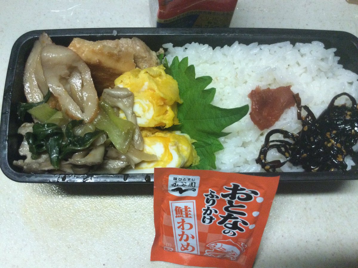 queen_minerva's tweet photo. 10月9日金曜日☀️
高3息子弁当73日目
共通テストまであと99日

今週もお疲れ様でした
毎日情報流出の報道
何が起こるかわからない
怖さで不安になりますね
今更アナログ社会に
戻れないでしょうし
やれやれ😓

🟠卵焼き
🟠カジキマグロ生姜焼き
🟠練り物の煮物
🟠青梗菜とキノコ炒め

#お弁当記録 https://t.co/wrbRaKtBJz