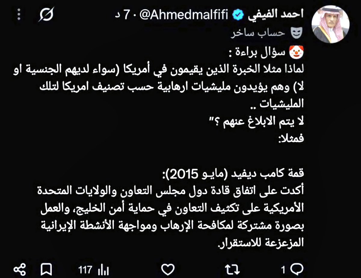 ZAIDWASI's tweet photo. السعودي يريد أن يفعل بالناشطين اليمنيين في الخارج نفس ما عمل بخاشقجي،  فقط لأنهم يناقشون قضايا بلدهم الداخلية والعبث السعودي بحق شعبهم..!! 
واحنا بيخرجوا ناشطين من وسط صنعاء ويروحوا يتعاونوا بشكل فج وواضح مع دول الأجنبية، وضعوا 1000 خط تحت "دول أجنبية" ضد البلد وماقد خرج القضاء المبجل بموقف منهم بحسب القانون الذي يجرم ويعاقب على ذلك بالعقوبات الرادعة.. 
السعودي يلاحق أبناء البلد ويلحق بهم الضرر في رزقهم وأمنهم في البلدان الأخرى، واحنا أذن من طين وأذن من عجين، 
ولاح��ل ولا قوة إلا بالله.