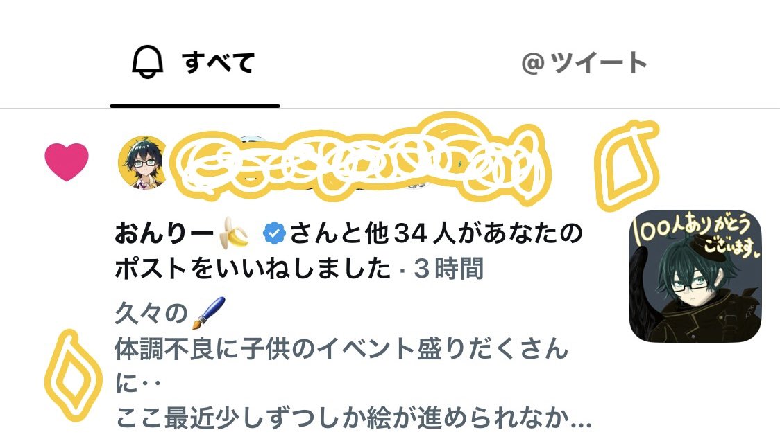 ktne025's tweet photo. 朝起きて通知見て‥
疲れ吹っ飛びます✨ありがとうございます！
この感情が承認欲求‥ってやつ？ https://t.co/MYRDoOy6AA