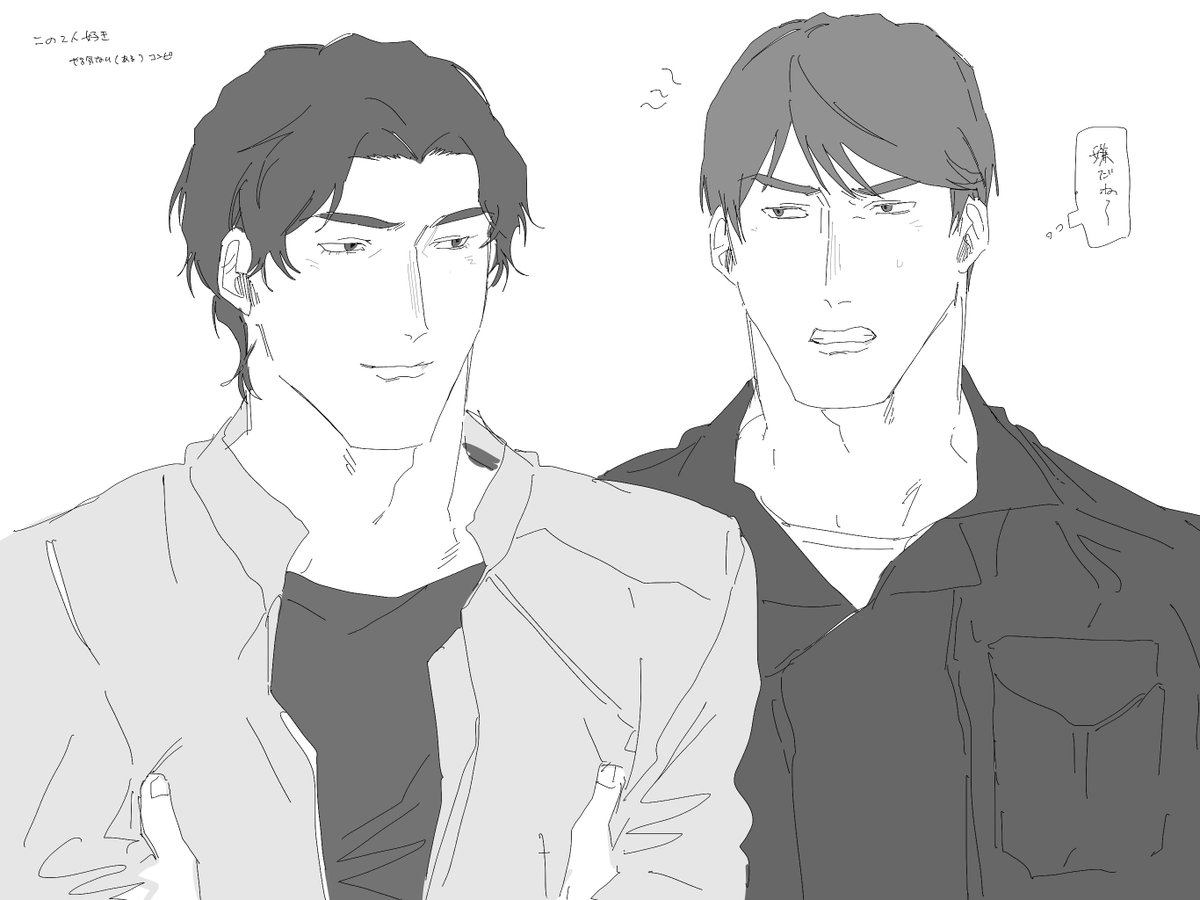 zzi_273274's tweet photo. ｴﾑｺﾞ落書き https://t.co/EqtpBJLGal