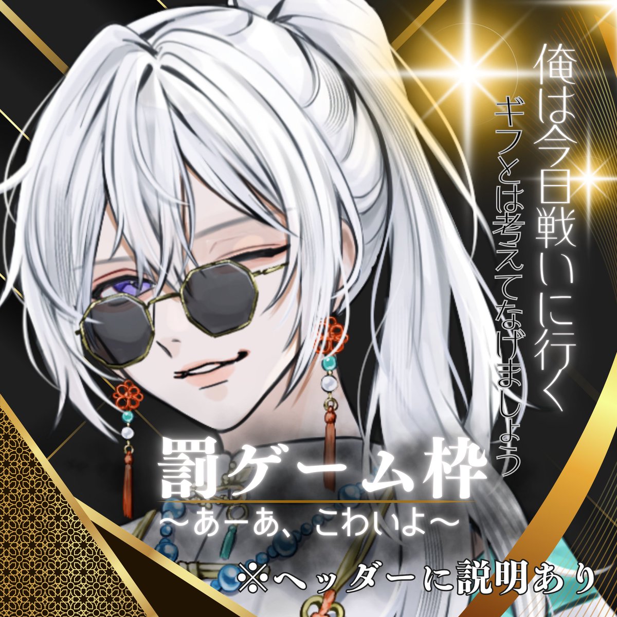 kyo_vliber's tweet photo. #IRIAMライバーだって拡散されたい

今日は19:00〜罰ゲームルーレット

軽 マック禁止〇日、ポッカレモン、早口言葉、語尾変、リスナー罰ゲーム(俺に愛の告白)、プランク10秒

重 自販機ダッシュ、ワサビスプーン半分、洗濯バサミ鼻に5分、初見挨拶バイシクル部隊3日、救済

1万ptビリビリ財布コンビニ https://t.co/lFH8OKwS2v