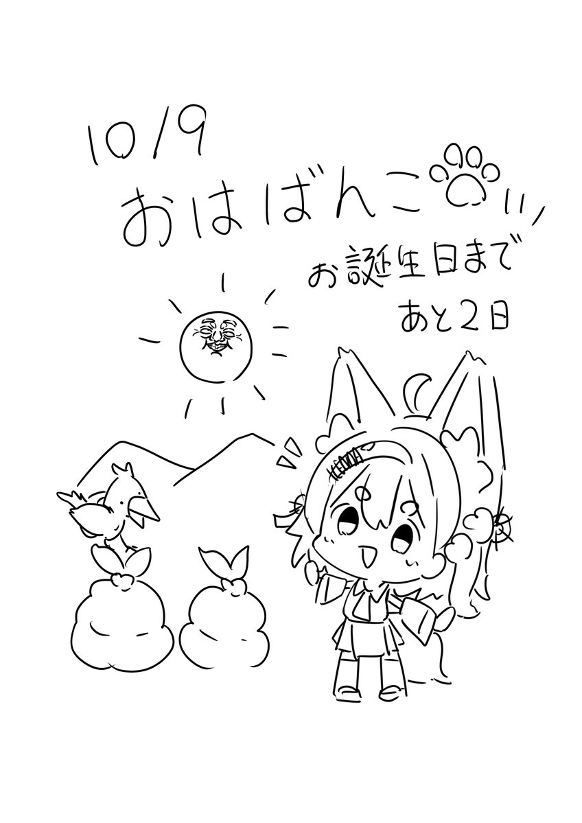 icenoa1011's tweet photo. お誕生日もう要らないです、
誰か貰って😭 https://t.co/pOQIWwesyf