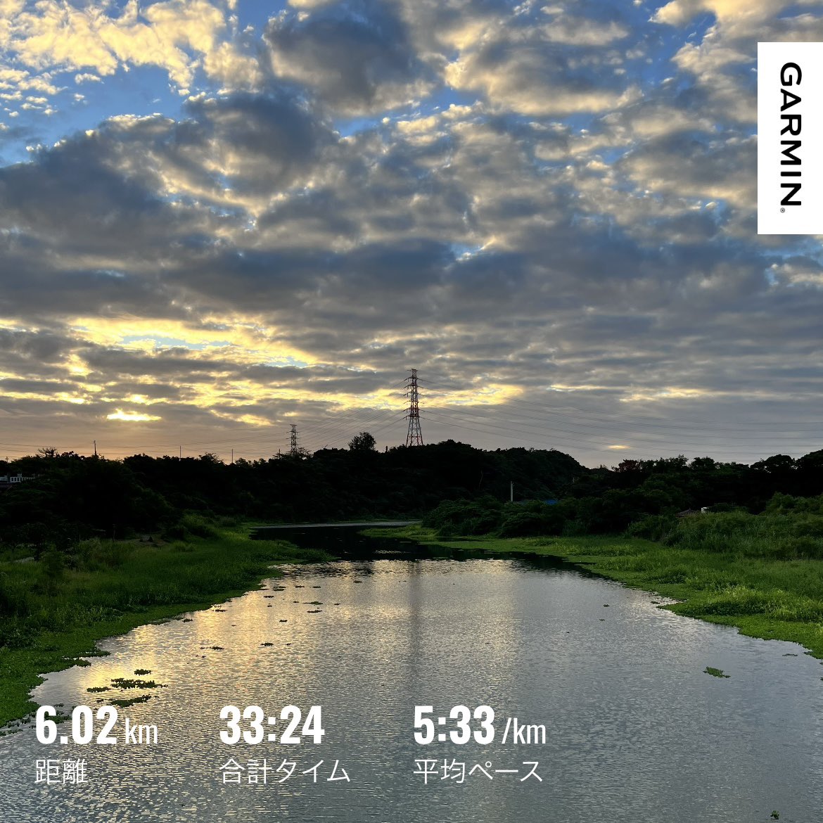 kamerunnerdesu's tweet photo. しごまえラン6K。23度晴れ。3連休の天気は良くなさそうだけどできれば久々に山登り行きたい🏃‍♂️‍➡️⛰️
#朝ラン #garmin #beatyesterday https://t.co/phJRHC2mCH