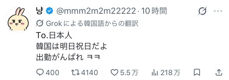 s_marmot's tweet photo. 日韓交流、、、？
なんかとてつもなく煽られてる気がする🐹 https://t.co/SOUGXMhQr7