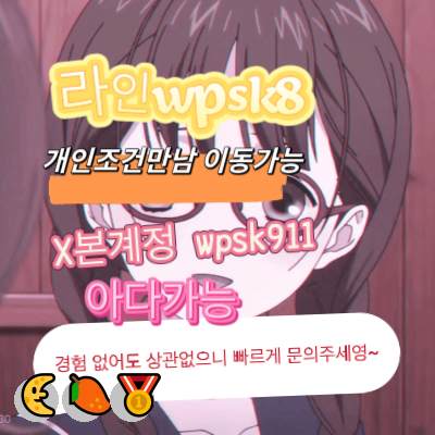 RavenRiver8lol's tweet photo. ❤️놀고싶닥 아다가능😁
#군산 #일탈 #건오
연애🌈변녀🎉능욕🎉데이트🥳유부녀🥳운동😄20대😁30대🌈호기심💪지인능욕💝딸감🔥초대남😋조건만남❤️트친소😋오피🙌가슴😆카섹💝고페이🥰용돈😆돌싱녀🥰로망트😁페티쉬💖풋잡 https://t.co/9UqZZZcBDp