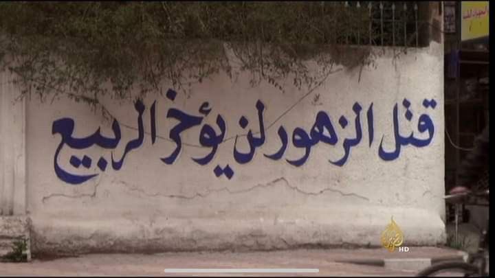 voice4women1's tweet photo. ، 
#النقاب_بقايا_الصحوه #٢٠٣٠_بلا_نقاب9 https://t.co/EOhedfeSBS