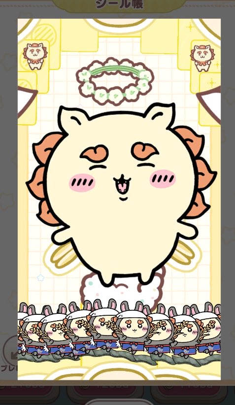 Mata_auhiware's tweet photo. シール帳出来ました〜♪ https://t.co/t0n7xxfmXW