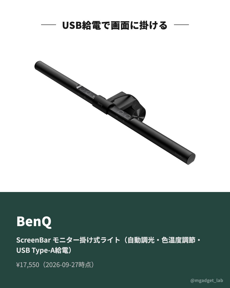 mgadget_lab's tweet photo. 二万円の手前に、三つ並んだ。

電池と、骨伝導と、光。 https://t.co/ocV6sKrPZJ