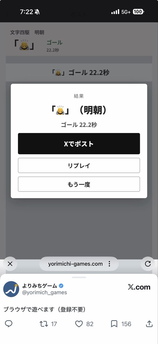 asattenojo87's tweet photo. @yorimich_games 絵文字いけんのかwww https://t.co/zPh3qqJSr4