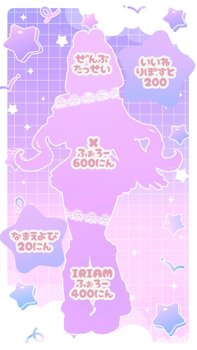 usa_mmzzz's tweet photo. #立ち絵公開チャレンジ 
☾ ໋┈┈┈┈┈┈┈┈┈┈┈┈┈┈┈☾ ໋

            ⟡.* 夢の中へようこそ ✩.*˚

☾ ໋┈┈┈┈┈┈┈┈┈┈┈┈┈┈┈☾ ໋

寝るの大好きうさのまろです🐰💤

IRIAM https://t.co/w1MXX0uElF

全反応巡回します💖️

 #IRIAM準備中 
 #IRIAMライバーさんと繋がりたい https://t.co/gyEWJAycFJ