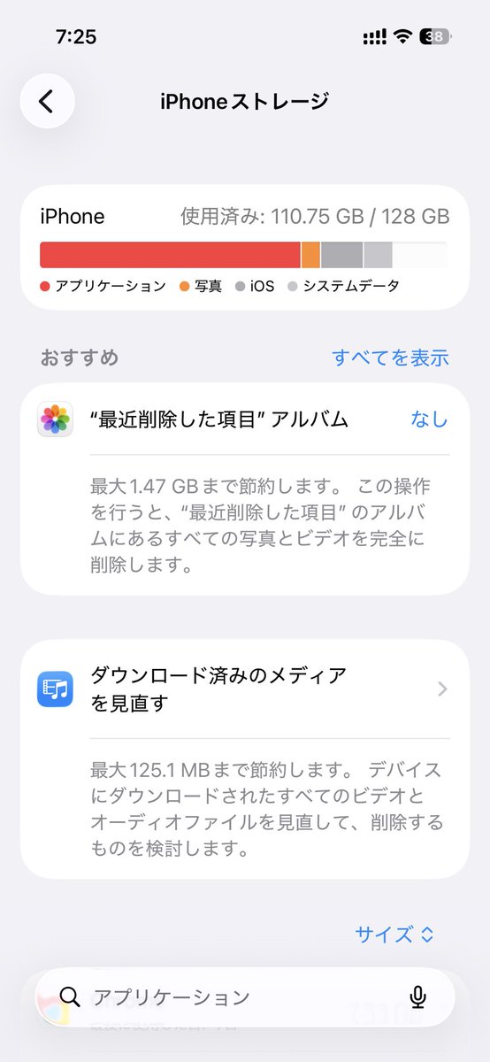 Ca5's tweet photo. ありがとうGEMINI https://t.co/7V5LS2CZtX