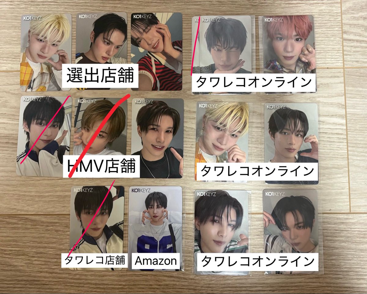 p0jry's tweet photo. KO1KEYZ トレカ 交換 特典 タワレコ HMV
選出 店舗

【譲】画像 ご提示ください

【求】未使用シリアル 選出トレカ Amazon シンヘン

お断り♡で失礼します

お気軽にお声掛けください。

 #KO1KEYZ譲  #KO1KEYZ交��� https://t.co/O0ey3ZC0Ld
