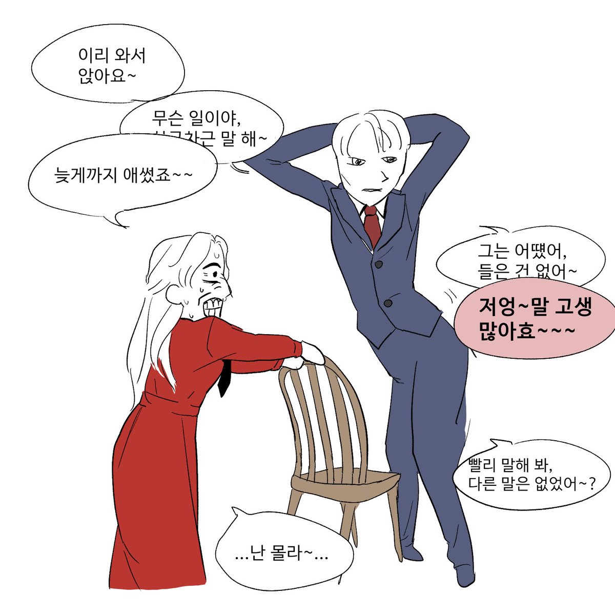 dokjjja7's tweet photo. 닥치고 쳐앉으라고~!! https://t.co/mMPVXyzrQu