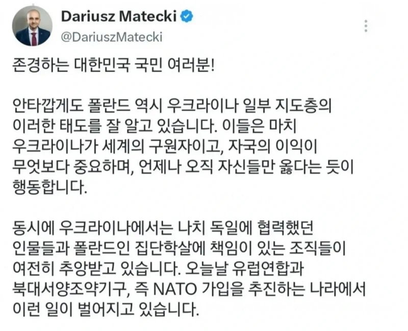 hmx112's tweet photo. 이시국 대현자 폴란드 https://t.co/5gSwnjsrlK
