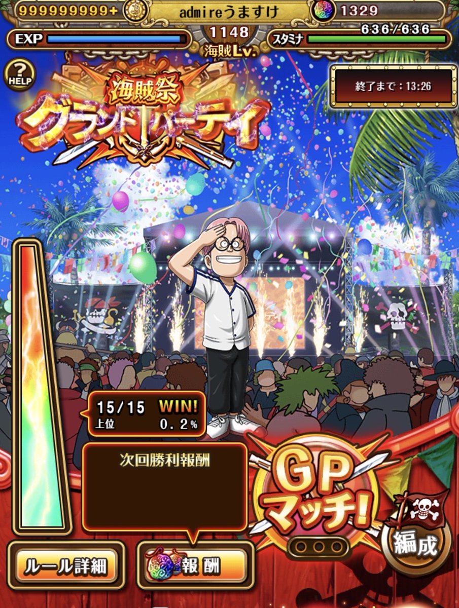 umasuke_trecru's tweet photo. なんか勝てたから挑んでいいよ！
#トレクル #GP https://t.co/a1kUd7a0Ab
