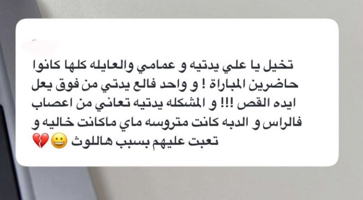 Jgovdj's tweet photo. @al3mmarii @Z7a0l @ib_zfo طيب مافي احد خذا ثار دعس الجمهور لحريمكم https://t.co/LYjvbmfa7r