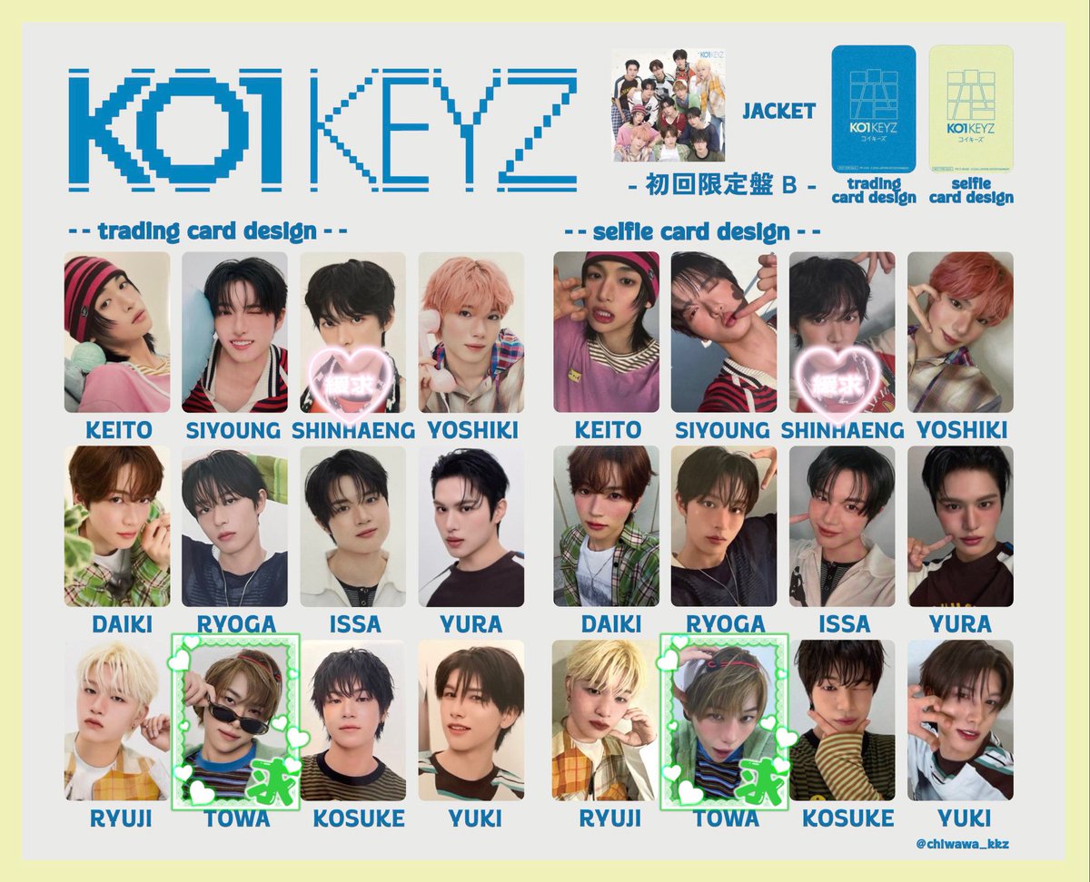gx_lym7's tweet photo. KO1KEYZ cd封入 トレカ 交換 初回限定盤B

【譲】画像 （小野 柳谷 照井 安部 後藤 矢田 シヨン）

【求】 濱田🍎 同種
(シンヘン🥔緩求のため検討します)

郵送での交換希望です🙇🏻‍♀️
お心当たりある方お気軽にお声掛けください。
#KO1KEYZ #KO1KEYZ交換 https://t.co/YB1NUtIojK