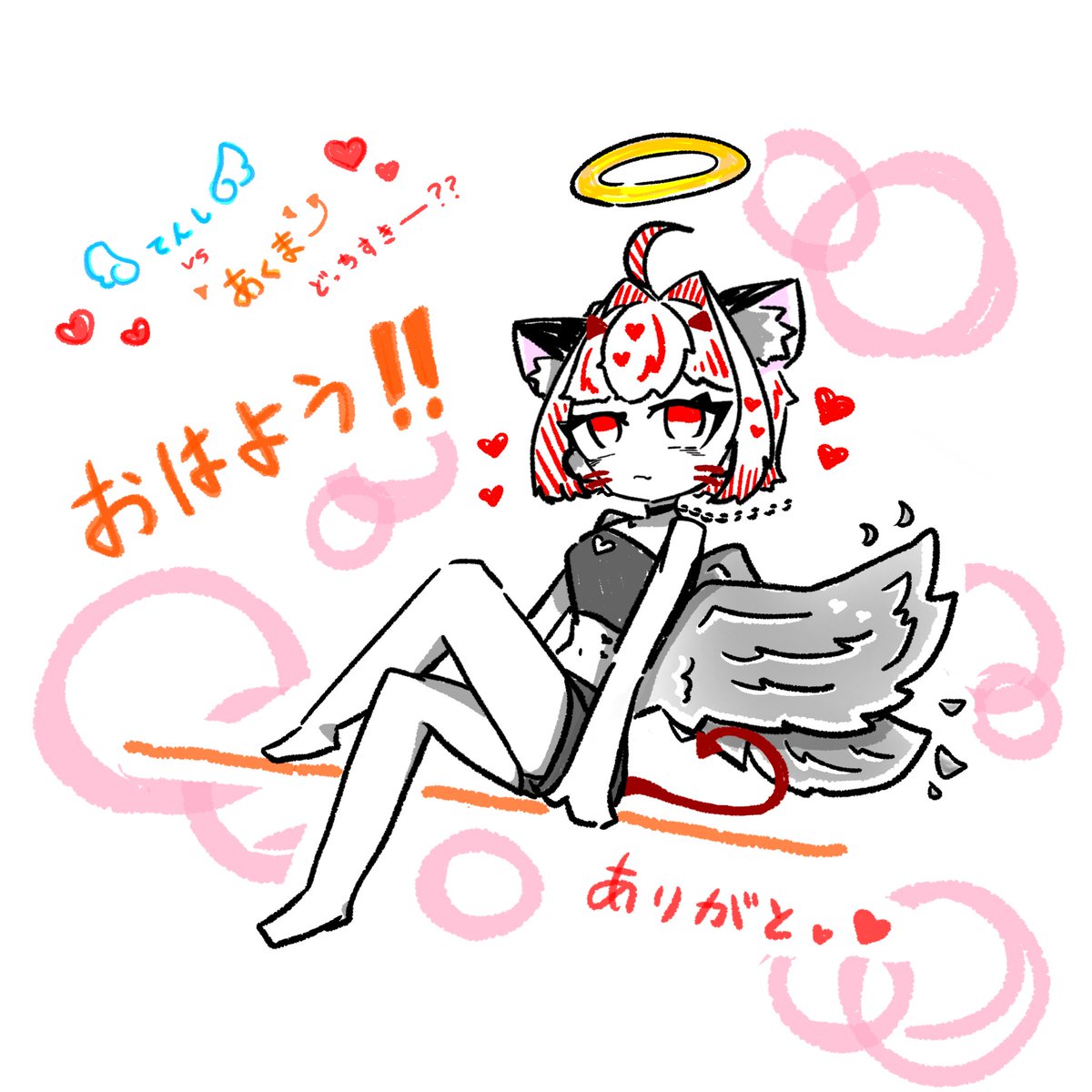 miyu10222525's tweet photo. #おはようＶライバー 
おはみゅーーん❣️❣️
絶賛遅刻しかけてて💦
そしておはV予約してなくて:((   ꒪꒫꒪)):ﾏｼﾞｶﾖ

みんなは天使と悪魔どっち派なんだい‼️‼️

みゆは悪魔派かも〜❣️(⃔ *`꒳´ * )⃕↝
ﾃﾞﾓﾃﾞﾓ堕天使っていいよねｯ( ु ›ω‹ ) ु💕
中性的存在の子??めっちゃ好きぃ❤️‍🔥

ﾊｰｲ!!!週末頑張って生きてこー‼️‼️
ほんとにやべぇ,,,

 #IRIAMライバーさんと繋がりたい
 #IRIAM準備中