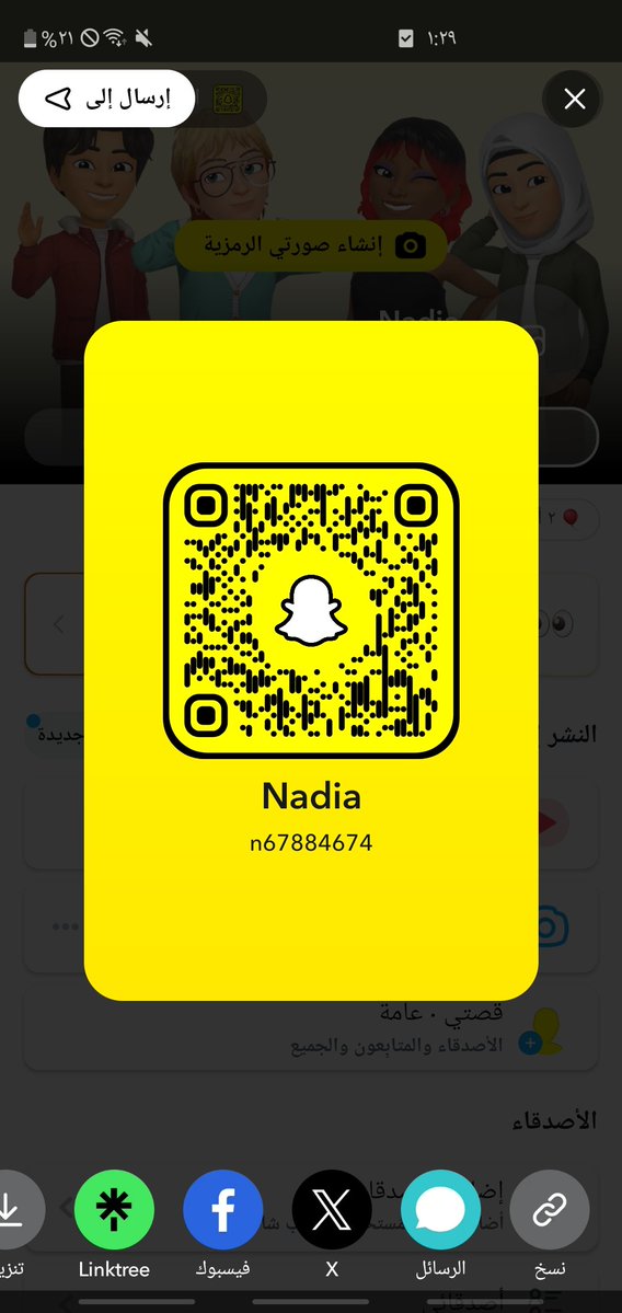 MmRrydnh's tweet photo. اي ديوث متحرر في صنعاء يجي سناب تبادل متحرر لمتحرر لمتعه بدون حدود او قيود غيره لايجي https://t.co/27lXO6qA2c