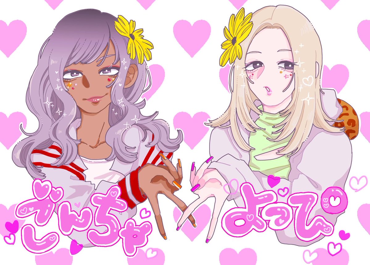 Rururunppppp's tweet photo. #ようごん界隈プロフィール帳
#ようごん絵描きさんと繋がりたい

久しぶりの推し活❣️
めちゃ新規なのですが、いろいろ推し語れて仲良くできるお友達欲しいです🫶

仲良くしてください🥺🥺🫶
全員回ります🏃‍♂️ https://t.co/zlcYbHcJXo