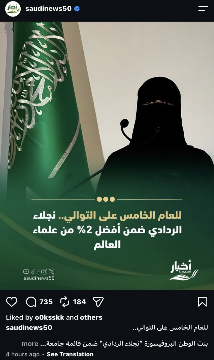 ceo8ii's tweet photo. @Du1l8 @A2iu3 @1rrvx_ ايه صح يفصخون النقاب قلت😂😂 توها اليوم🤚🏻 يدعسون عليك السعوديات بنات أصل وفصل ودين🤫 https://t.co/ewfaLStf3S